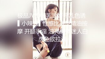 【新速片遞】 超飒CD小伪娘 ❤️- 百夜 -❤️ 一个人玩菊花也能如此高潮、多次颤抖，爽喷！ [183M/MP4/23:06]