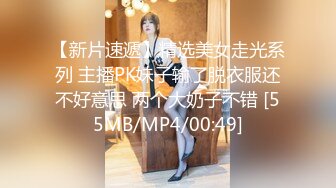 【新片速遞】&nbsp;&nbsp;❤️❤️质量明显提升，又出个美女【是洛洛】刚下海就被啪啪892MB/MP4/02:50:00]