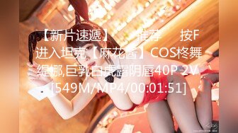 【中文字幕】SSNI-620 由於我害羞不想婚前做愛NTR 我的巨乳女友被巨漢前輩們壓在身下使勁抽插 夢乃あいか(夢乃愛華)