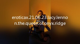 eroticax.21.06.23.lacy.lennon.the.queen.of.onyx.ridge