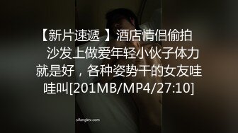 [MP4]四川风骚美熟女跟老公下午到果园溜达，四下无人开始啪啪，开档跳蛋口交后入，淫荡又刺激骚叫充斥了整个果园