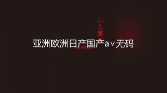 【自整理】调教穿网袜的骚货 暴力深喉 肛交【117V】 (39)