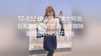 【最美极品女神??网红摄影反差婊】顶级网红女神『星星 月月』携手顶级色影师『魔都 野叔』操翻十月 高清720P原版