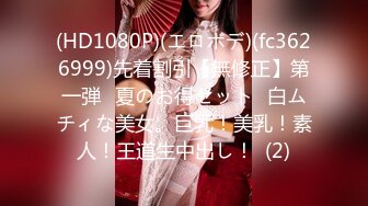 XJX0038 恶魔女仆 满足主人的一切愿望 糖糖儿