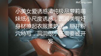 女神和金主爸爸的性生活合集【晴儿宝贝】极品蜜桃臀~随便舔~随便操【99V】 (67)