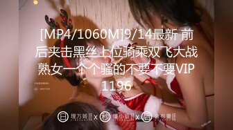 [MP4/ 454M]&nbsp;&nbsp;91鲍先生探花酒店操花臂纹身胖妹，一线天肥逼，扶着大白屁股后入