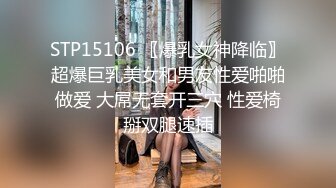 【酒店摄像头】未曾流出的小众房型，心机婊丝袜勾引 (4)