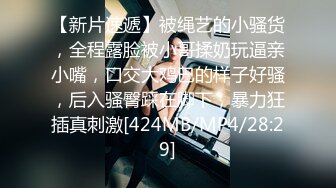 [MP4]STP28734 ?顶级女神? 超级丝袜控180大长腿女神▌苹果▌性感女神肉丝高跟榨精 足交长腿美穴 浓密性爱榨干室友一壶精液 VIP0600