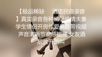 白金泄密#传媒播音系学生妹被土豪调教变成母狗 (2)