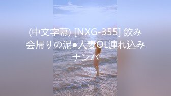 ★☆全网推荐☆★良家换妻泄密5部 清纯靓丽 无美颜无PS 真实纯天然！第43弹！ (2)