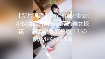 国产麻豆AV 猫爪影像 MMZ055 窥探女子宿舍 寻小小