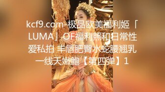 ✨【臀控狂喜】欧美范儿一线天馒头鲍巨尻韩裔欲女「kimmy」OF大尺度露脸私拍【第一弹】