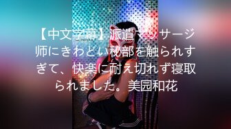 たまらないむっちりボディのバレーボール選手が男優テクとデカチンでハメ堕ち みお