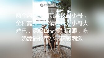 最新黑人【宇航员】PUA中国金融女主管feifei，终极章之豪华礼包 (2)