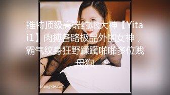 極品尤物美女主播初戀Babe一對一視訊大秀