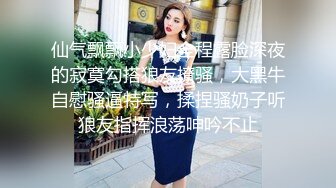 高端泄密流出❤️极品眼镜反差婊大学生美女陈丽梅被金主爸爸调教骚母狗嘴里含假屌小鸡巴插骚逼表情痛苦