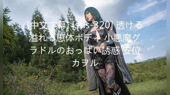 女神猎杀『XBT』性爱约炮私拍增强版爆操魔都欲姐-完美大屁股,这谁顶得住