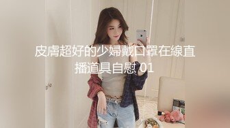 【新片速遞】 广州❤️-Ts潘霜霜ladyboy-❤️ 被体育肌肉霸 疯狂肛交，菊花今晚要惨痛，叫春声比女的高潮还大！！[76M/MP4/11:02]