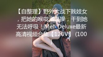 国产麻豆AV MDX MDX0103 手执游戏下玩女人 季妍希