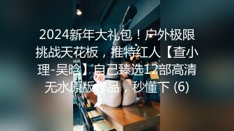 主题酒店热恋小情侣开房操逼自带情趣装小伙拨开内裤扣小穴