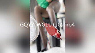 GQYY-WG11 (10).mp4