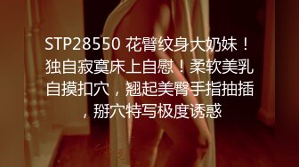 [MP4]STP32075 西瓜影视 天花板白虎萝莉少女 厨房淫情肏穴 后入顶撞抽刺鲜嫩紧致蜜穴 榨精颜射小萝莉 粉色情人 VIP0600