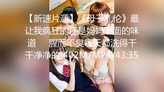 原创后入96年前女友，喊大力点