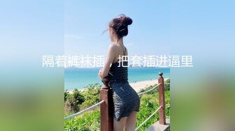 极品黑丝OL的特殊销售技巧▌苏美奈▌