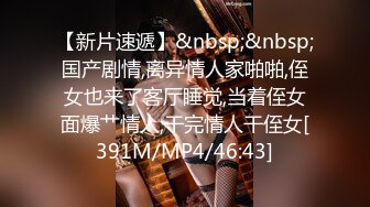 国际传媒 sawy-354 清纯白皙古风少女