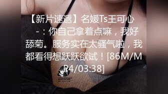 国产麻豆AV MSD MSD006 疯狂的女主播 新人女优 张妮妮