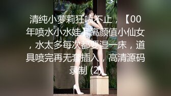 [MP4/ 995M]&nbsp;&nbsp;清纯呆萌00后嫩妹！2小时被小黄毛尽情输出，各种姿势轮番操，越操越带劲