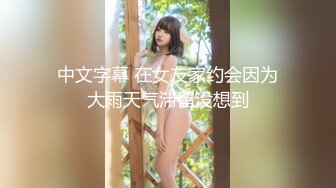 【新片速遞】✿91制片厂✿ YCM039 美艳保姆被少爷下药▌早川夏美▌丰满尤物软糯一线天嫩穴 无比湿滑泛汁 淫靡内射痉挛颤抖[811MB/MP4/33:41]