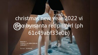 christmas new year 2022 video by santa redpillgirl (ph61c49abf33e0b)