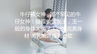 STP17691 3000网约极品女神，肤白貌美，D罩杯，粉嫩小樱桃，沙发掰穴粉鲍多汁，超清晰4K设备偷拍