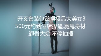 【超推荐❤️会尊享】麻豆传媒华语AV剧情新作-办公室性谭 新事务员性工作 性瘾发作办公室无套啪啪 高清720P原版首发