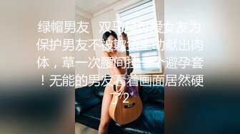 千人斩星选牛仔短裤腰细大奶妹子，超近距离掰穴特写吸奶口交，骑乘干了几下有味道不干了