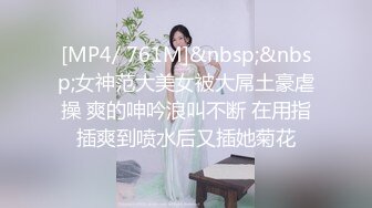 STP29032 极品尤物气质美女！双飞名场面！双女上下一起舔，扛起美腿操无毛美穴，雨露均沾轮流操，主动骑乘深插