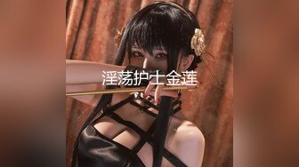 果冻传媒91KCM-030 女友妈妈也成为我的性奴隶