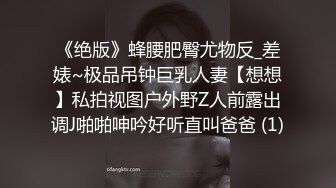 “爸爸艹我使劲肏我”对话淫荡，调教大神用语言用肉棒把露脸反差美女调教成淫娃，母狗属性拉满，如痴如醉的享受着 (2)