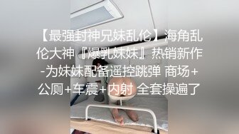 【AI换脸视频】赵丽颖 风骚黑丝喷射女教师[无码]