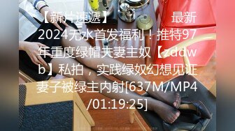 [MP4]狂点影像 CP-005 日料店被老板催眠的美女职员