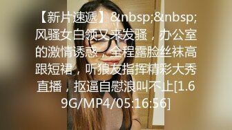 [MP4]STP27756 顶级女神 超级丝袜控180大长腿女神▌苹果▌黑丝足交篇 丝滑至极挑逗套弄帝王享受 小嘴吸吮榨汁口爆 VIP0600