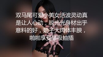 -小伙带女友和她闺蜜一起开房,让闺蜜勾引送外卖小哥啪啪