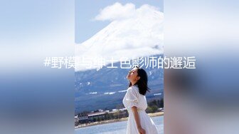 [亞洲無碼] 花2000玩个川妹子【良家神探】脸蛋精致，年轻漂亮，小姐姐来了也不拘束，害羞捂胸之时被操得高潮了！[RF_MP4_1430MB]