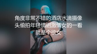 极品美乳人妻『kyara_sss』奶子又大胸型又好看，还特么巨骚，被操的时候喜欢说淫语，巨顶！美乳丰臀超反差10