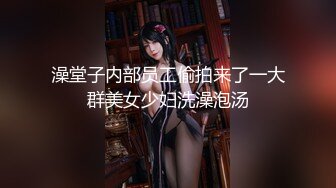 【全網推薦】【泄密】高顏值極品顏值美女『李時雨』超大尺度自拍流出 清純的外表下隱藏著一顆騷動的心～ (1)