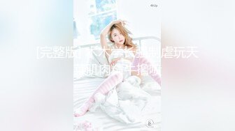 蜜桃传媒 pm-061 爸爸的乖女儿-姚宛儿