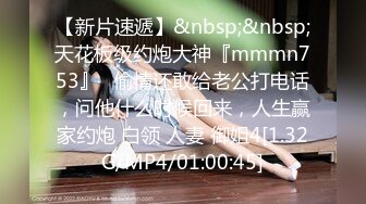 《新流劲爆✿资源》万人求档OnlyFans网红男女通吃SM调教御姐maya女王订阅第二季~绳缚虐乳拘束强制高潮鞭打DID