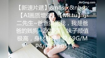 [MP4/1.45G] 小哥这次很性运 来清纯模样大眼小仙女 趁着有限的时间疯狂地蹂躏狠狠地操她【店长推荐】