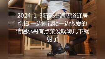 [MP4]STP24268 真实居家女友被口罩男小哥哥推到后一顿猛操，先胸推口交最后内射 VIP2209